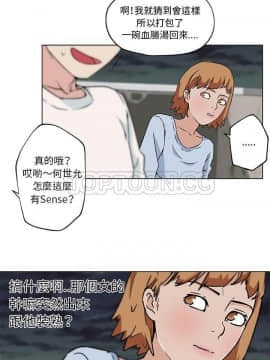 速食男女 1-48話[完結]_19_0916