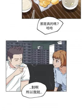 速食男女 1-48話[完結]_19_0914