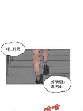 速食男女 1-48話[完結]_19_0913