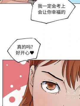 速食男女 1-48話[完結]_18_0835