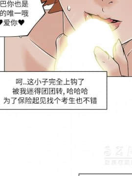 速食男女 1-48話[完結]_17_0825