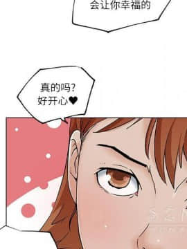 速食男女 1-48話[完結]_17_0824