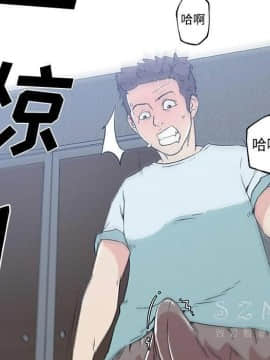 速食男女 1-48話[完結]_16_0738