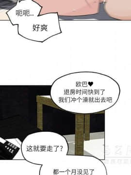 速食男女 1-48話[完結]_17_0817