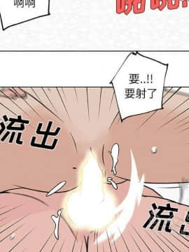 速食男女 1-48話[完結]_17_0815