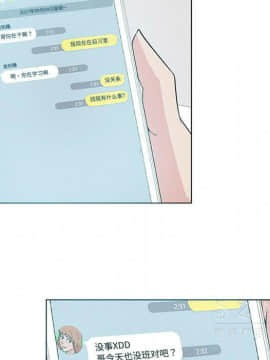 速食男女 1-48話[完結]_17_0808