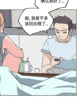 速食男女 1-48話[完結]_16_0728