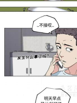 速食男女 1-48話[完結]_16_0727