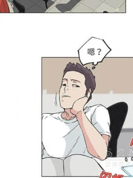 速食男女 1-48話[完結]_17_0806