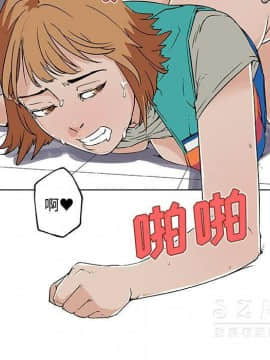 速食男女 1-48話[完結]_16_0724