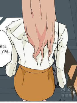 速食男女 1-48話[完結]_17_0803