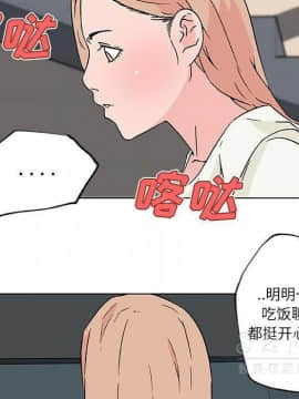速食男女 1-48話[完結]_17_0802