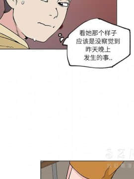 速食男女 1-48話[完結]_17_0800