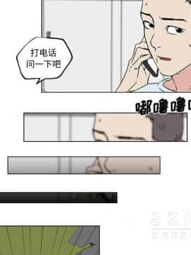 速食男女 1-48話[完結]_16_0719