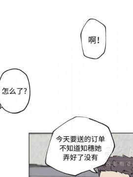 速食男女 1-48話[完結]_16_0718