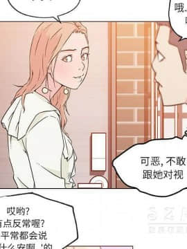 速食男女 1-48話[完結]_17_0795