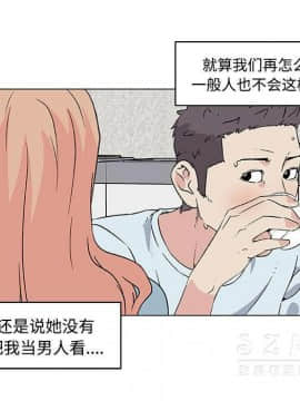 速食男女 1-48話[完結]_16_0715