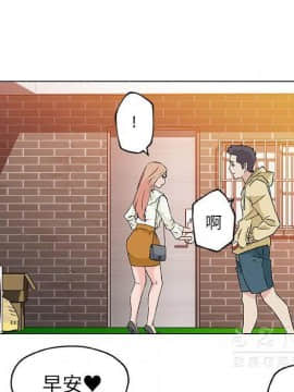 速食男女 1-48話[完結]_17_0794