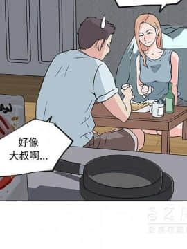 速食男女 1-48話[完結]_16_0713