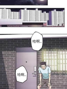 速食男女 1-48話[完結]_17_0789