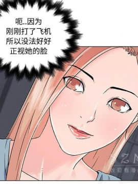 速食男女 1-48話[完結]_16_0708