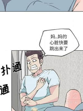 速食男女 1-48話[完結]_17_0787