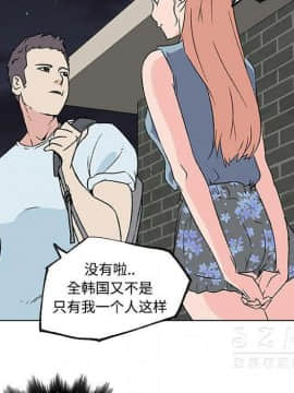 速食男女 1-48話[完結]_16_0707