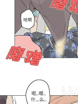 速食男女 1-48話[完結]_17_0784