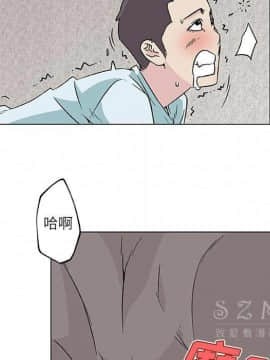 速食男女 1-48話[完結]_17_0783