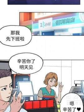 速食男女 1-48話[完結]_16_0703