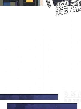 速食男女 1-48話[完結]_16_0702