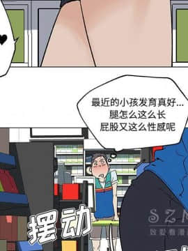 速食男女 1-48話[完結]_16_0701