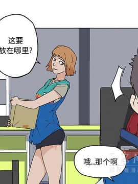 速食男女 1-48話[完結]_16_0699