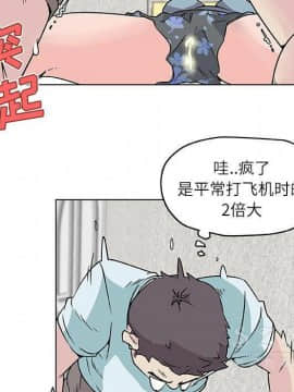 速食男女 1-48話[完結]_17_0778