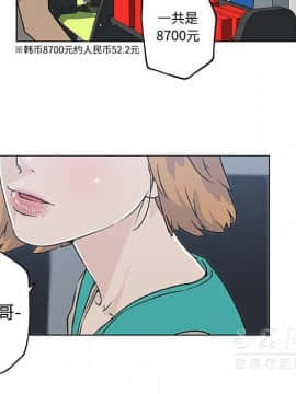 速食男女 1-48話[完結]_16_0698