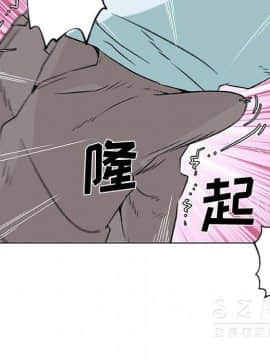速食男女 1-48話[完結]_17_0776