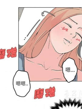 速食男女 1-48話[完結]_17_0774