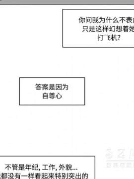 速食男女 1-48話[完結]_16_0693