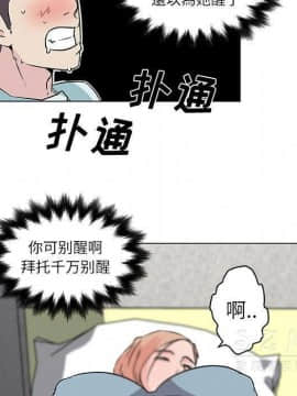 速食男女 1-48話[完結]_17_0772