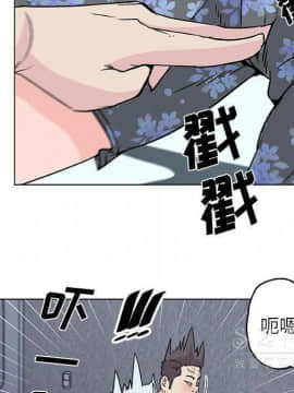 速食男女 1-48話[完結]_17_0770