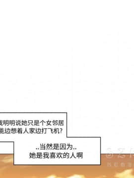 速食男女 1-48話[完結]_16_0688