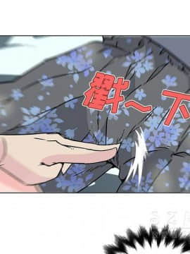 速食男女 1-48話[完結]_17_0768