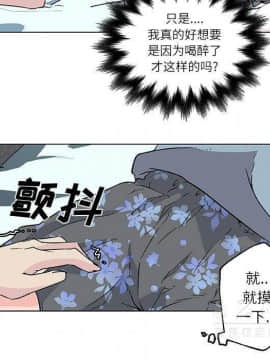 速食男女 1-48話[完結]_17_0767