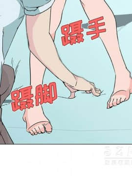 速食男女 1-48話[完結]_17_0765