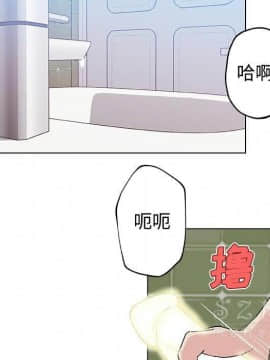 速食男女 1-48話[完結]_16_0682