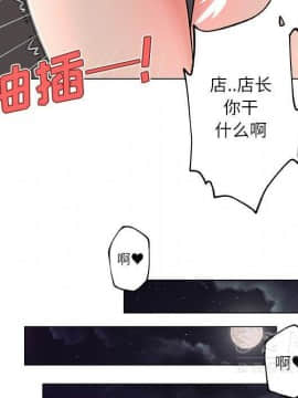 速食男女 1-48話[完結]_17_0761