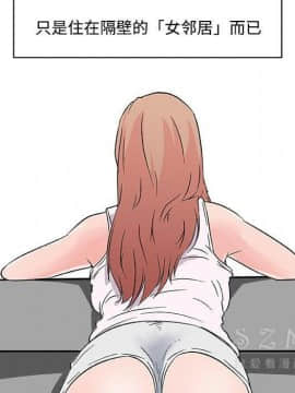 速食男女 1-48話[完結]_16_0678