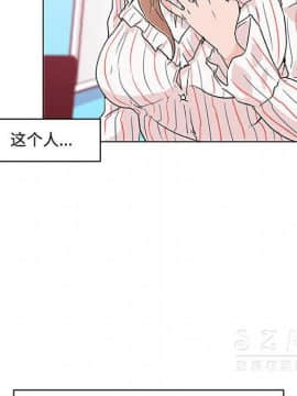 速食男女 1-48話[完結]_16_0677