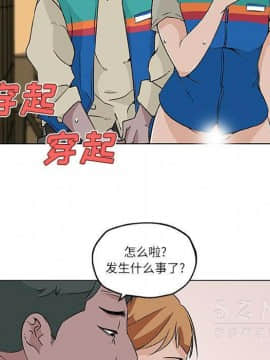 速食男女 1-48話[完結]_17_0758