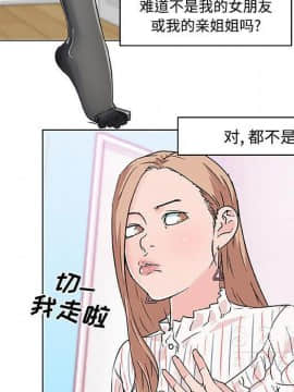 速食男女 1-48話[完結]_16_0676